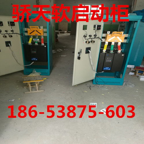 聊城球磨机软起动柜与通讯设备 一站式专业维修与销售服务